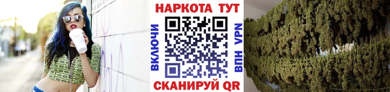 Наркотические вещества Якутск APVP  Меф  МАРИХУАНА  COCAIN 