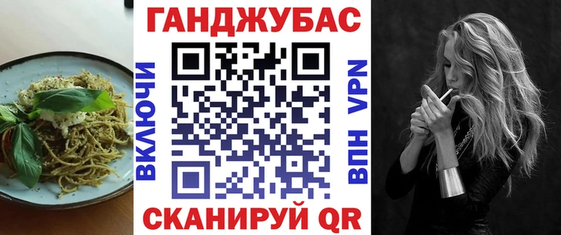 Cannafood конопля  Якутск 