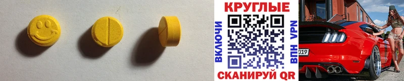 где купить mega ссылки Экстази диски Якутск