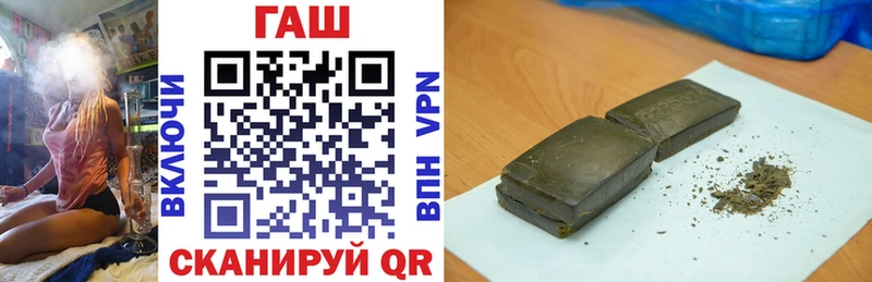 где продают наркотики  Якутск  Гашиш гашик 