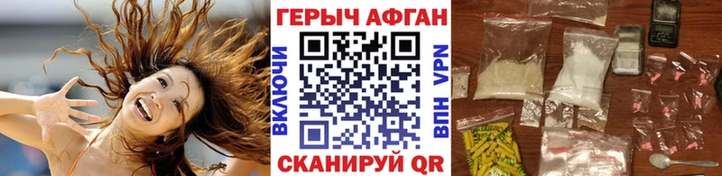 ссылка на мегу ONION  хочу наркоту  Якутск  Героин гречка 
