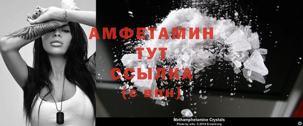 спайс Бугульма