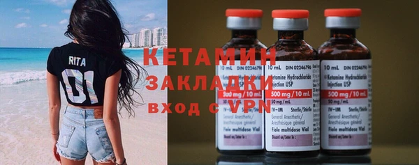 мескалин Бородино