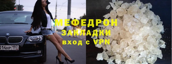 дживик Богородск