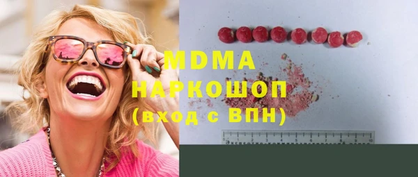спайс Бугульма