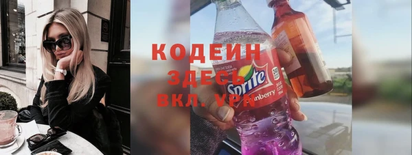 герыч Семёнов