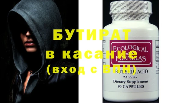 мяу мяу кристалл Семилуки