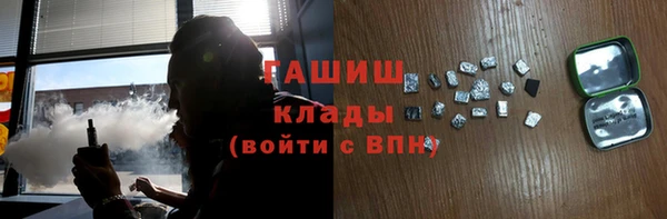 дживик Богородск