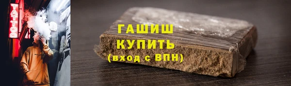 дживик Богородск