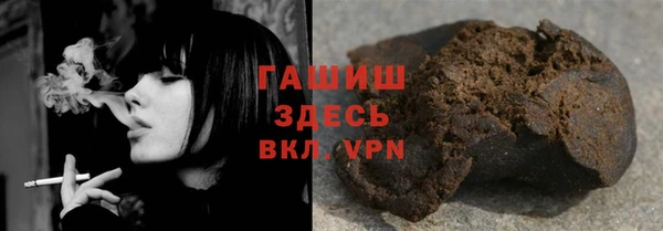мескалин Бородино