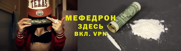 спайс Бугульма