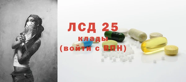MDMA Premium VHQ Бронницы
