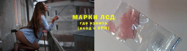 мяу мяу кристалл Семилуки