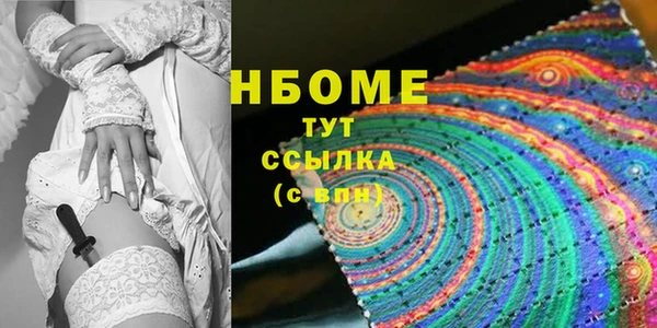 MDMA Premium VHQ Бронницы