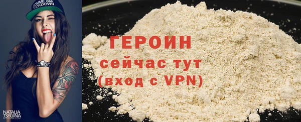 MDMA Premium VHQ Бронницы
