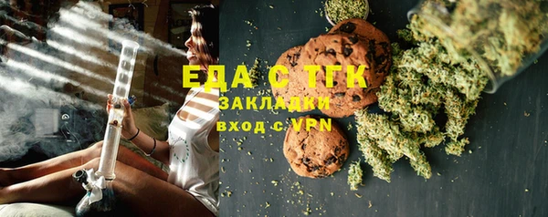 мяу мяу кристалл Семилуки