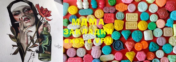 mdma Богородицк