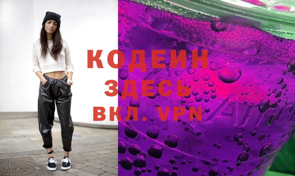спайс Бугульма