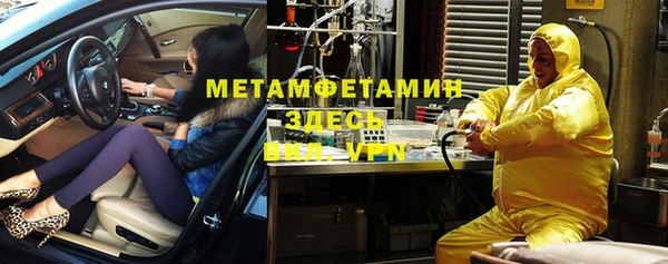 MDMA Premium VHQ Бронницы