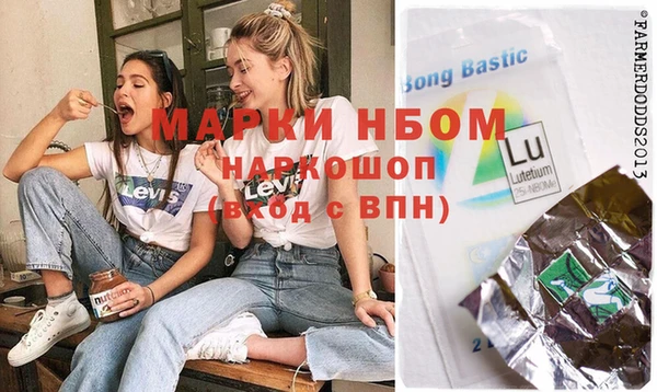 MDMA Premium VHQ Бронницы