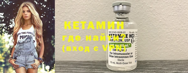 мескалин Бородино
