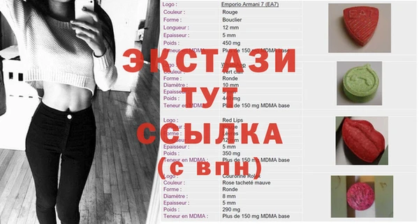 mdma Богородицк