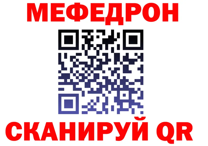 Canna-Cookies конопля зеркало площадка MEGA Якутск