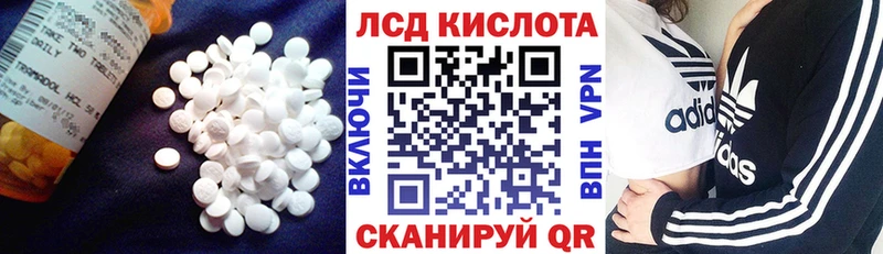 Лсд 25 экстази ecstasy  наркотики  Якутск 