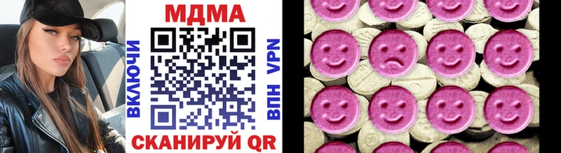 купить наркотики сайты  Якутск  MDMA кристаллы 