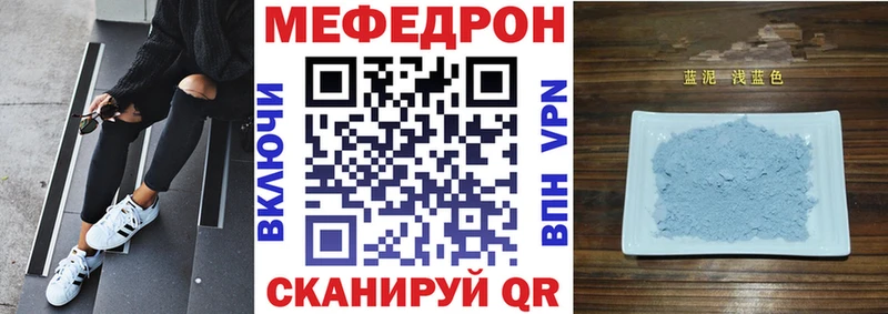 закладки  Якутск  МЕФ мука 