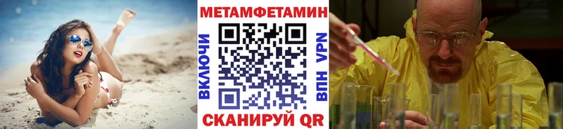цены наркотик  Якутск  Первитин Methamphetamine 