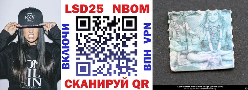 Марки 25I-NBOMe 1,5мг  как найти закладки  hydra ONION  Якутск 