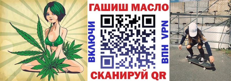 где найти наркотики  omg   Дистиллят ТГК вейп  Якутск 